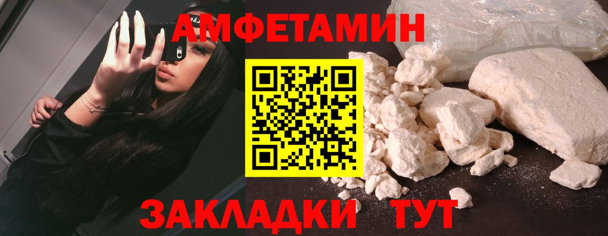   сайт  Вход с VPN  АМФЕТАМИН  дарк нет формула  АМФ  Amphetamine 98%  Ачинск 