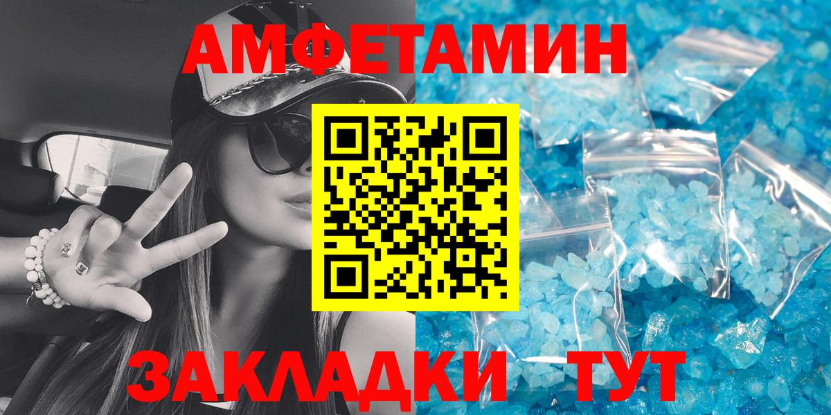 АМФ Premium Ачинск