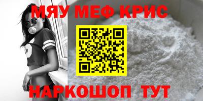 jwh Чапаевск