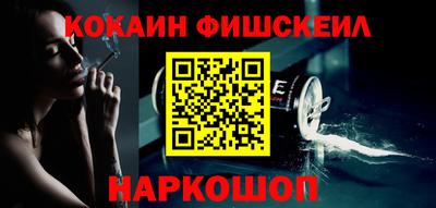 наркотики Усть-Джегута