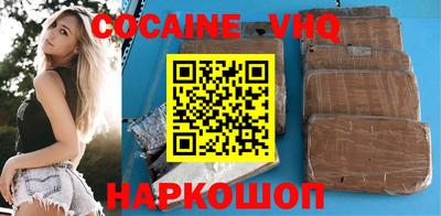 наркотики Усть-Джегута