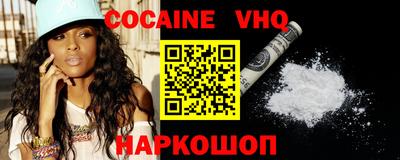 наркотики Усть-Джегута