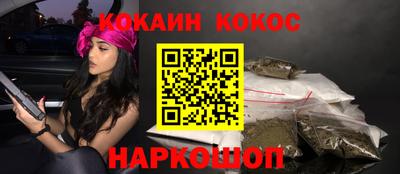 наркотики Усть-Джегута