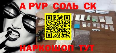 наркотики Усть-Джегута