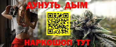наркотики Усть-Джегута