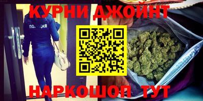наркотики Усть-Джегута