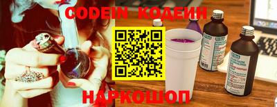 наркотики Усть-Джегута