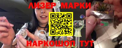 наркотики Усть-Джегута