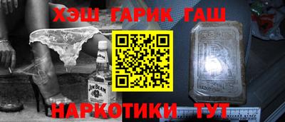 jwh Чапаевск