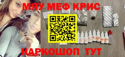 крисы Чебаркуль