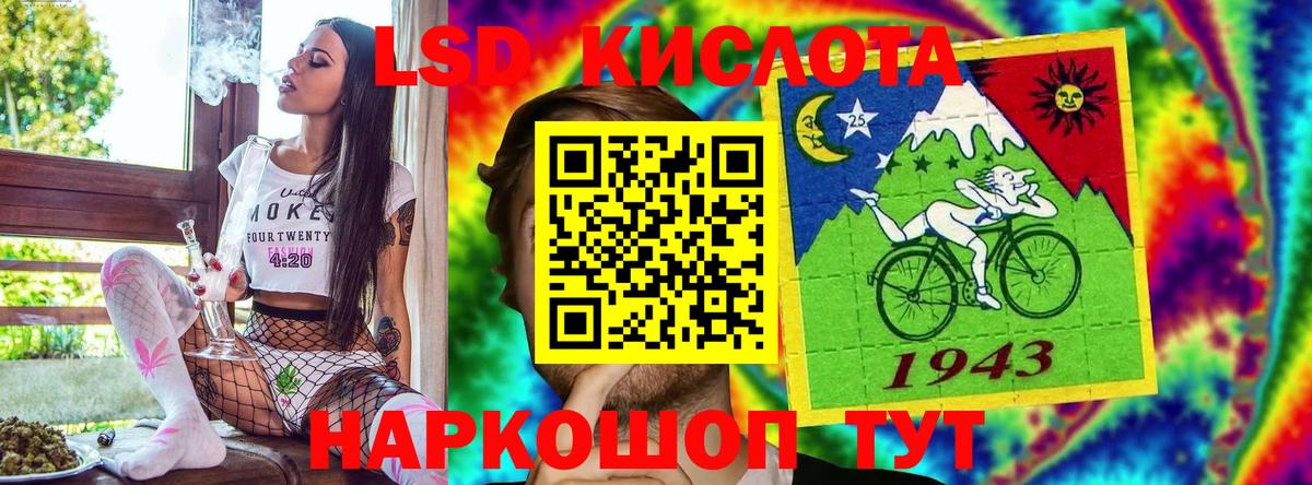Марки 25I-NBOMe 1,5мг  Марки NBOMe  Ачинск  Вход с VPN 