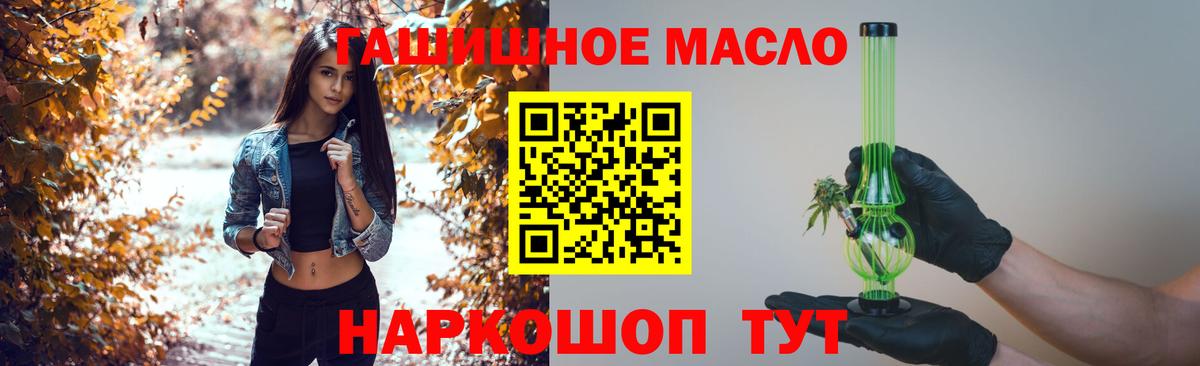 ТГК Wax Ачинск